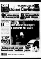 giornale/RAV0037021/2005/n. 247 del 9 settembre